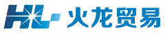 Xuzhou Huolong International Trading Co., Ltd.