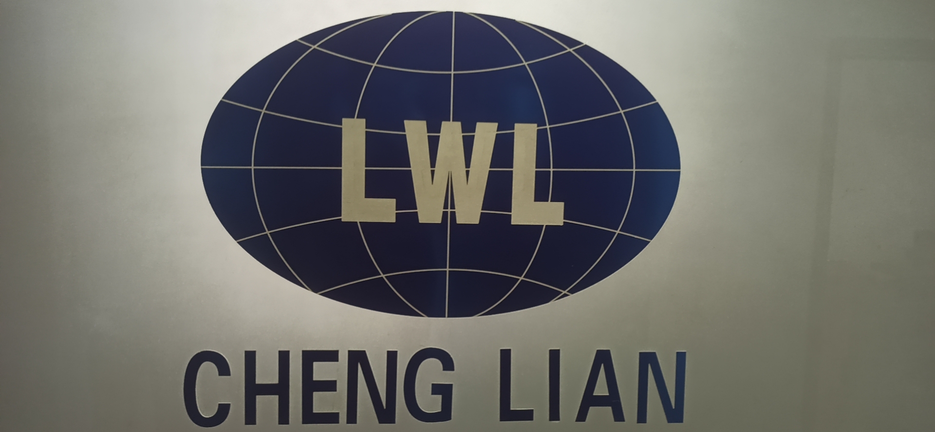 SHANXI CHENGLIAN FOREIGN TRADE & ECONOMIC RELATIONS CO.,LTD