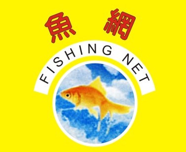 ZHANJIANG SANLE FISHING ARTICLES CO., LTD.