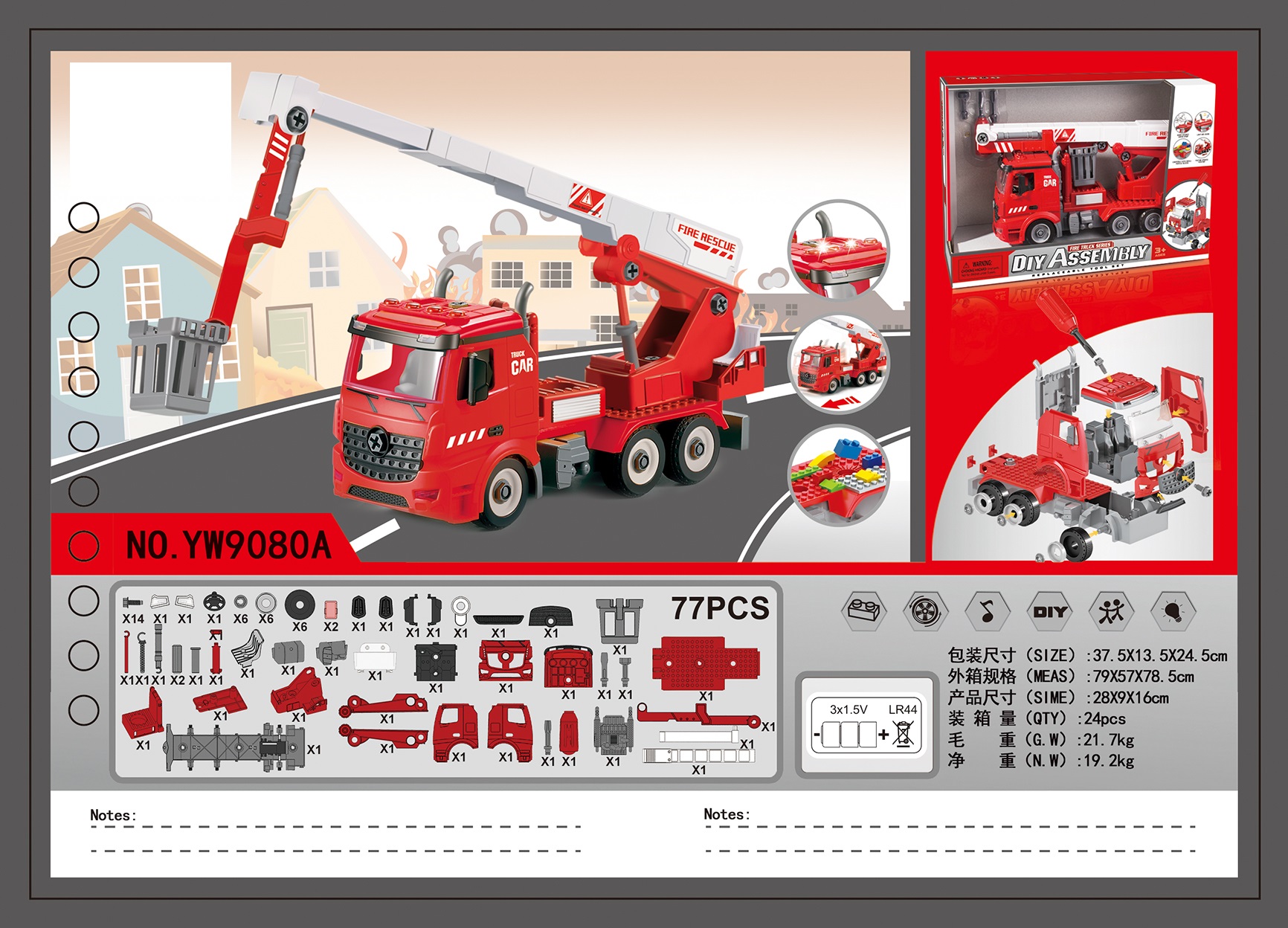 Diy Assembling Fire Truck