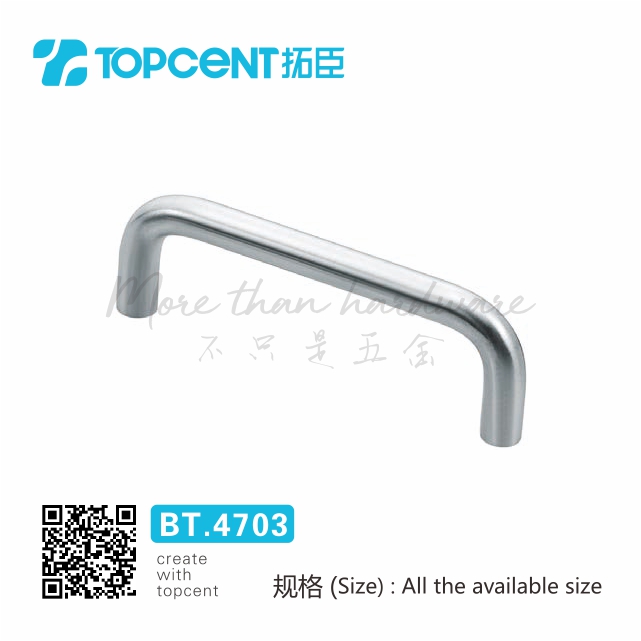 Topcent stainless steel furniture cabinet metal pull door handle