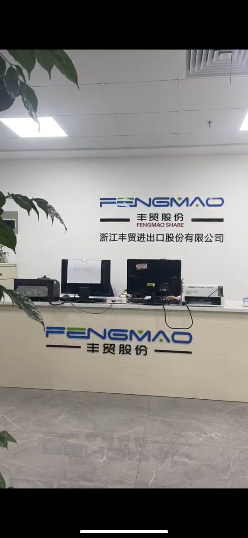 Zhejiang Fengmao Import and Export Co., Ltd.
