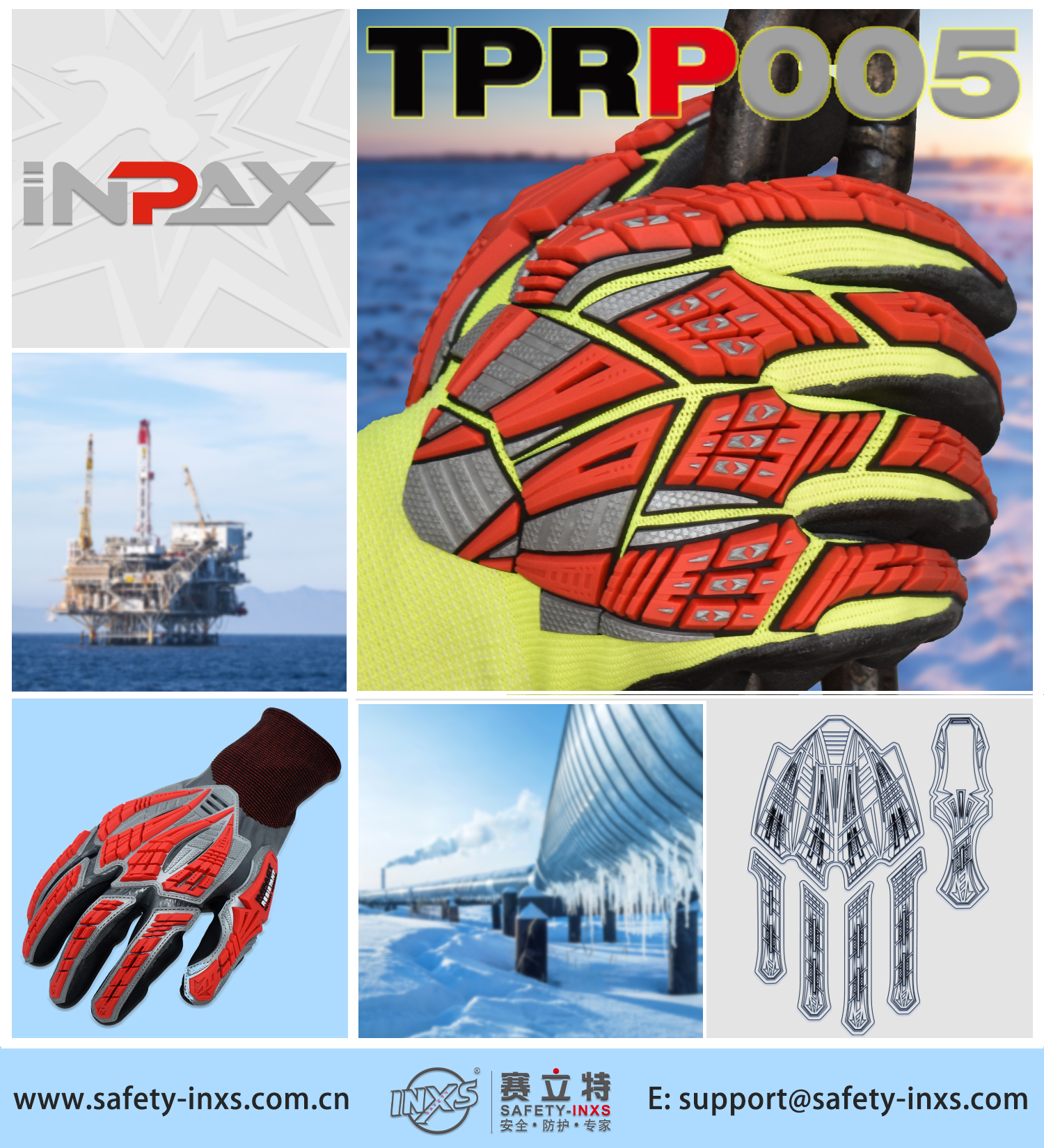 赛立特INPAX TPRP005 安全防撞击2级丁腈磨砂防切割耐磨工作手套
