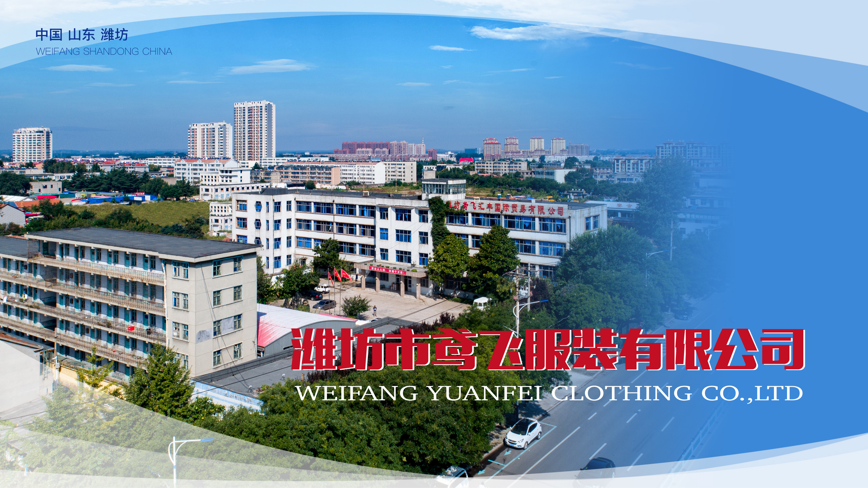 Weifang Yuanfei Clothing Co., Ltd. – Daily casual dresses 1
