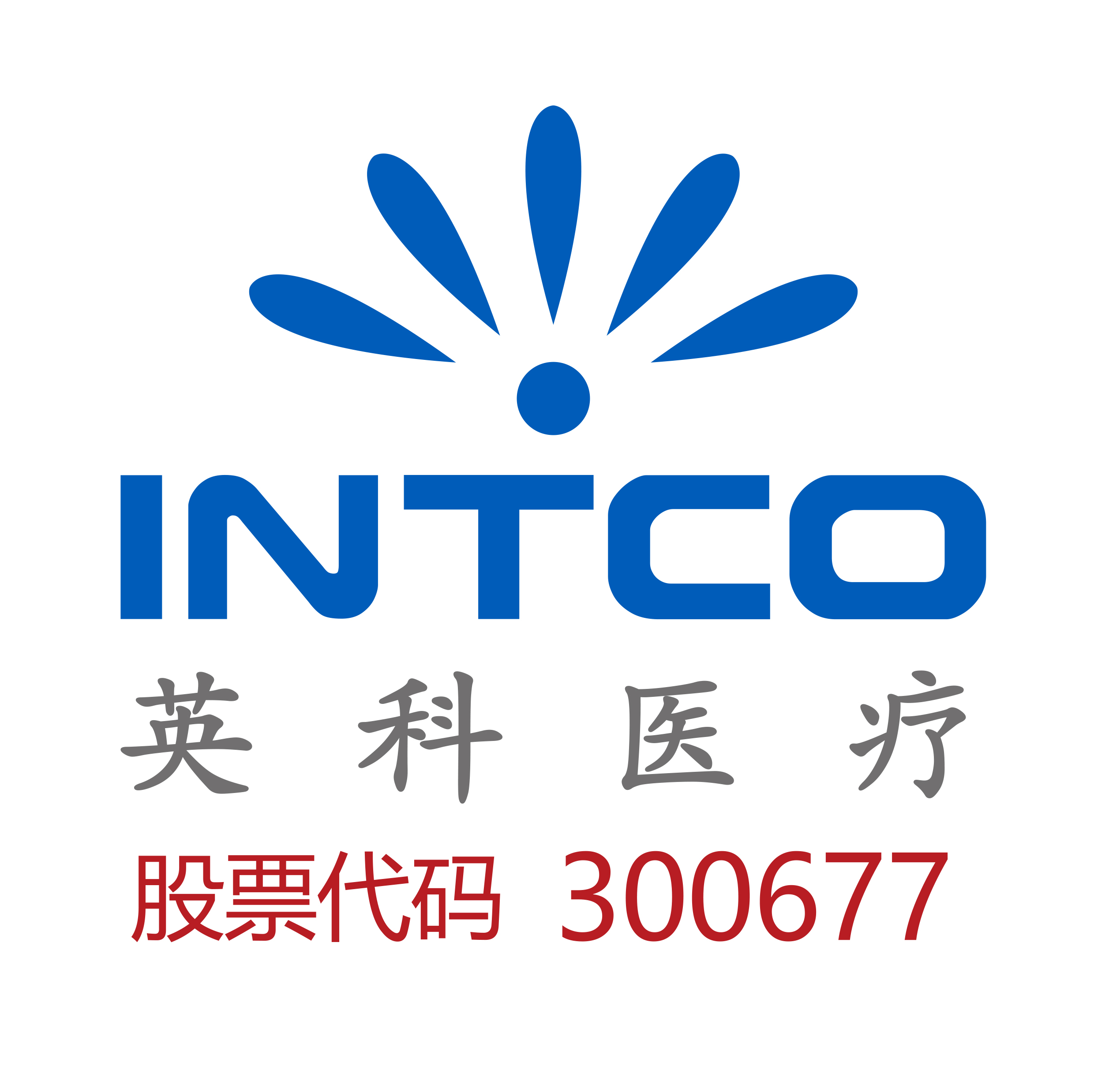 INTCO MEDICAL TECHNOLOGY CO., LTD.