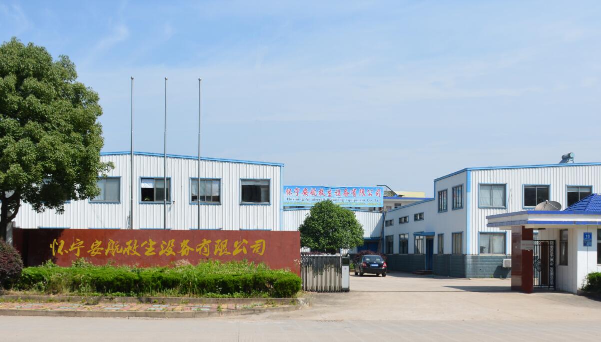 Huaining Anhang Life-Saving Equipment Co., Ltd. – motor eléctrico 1