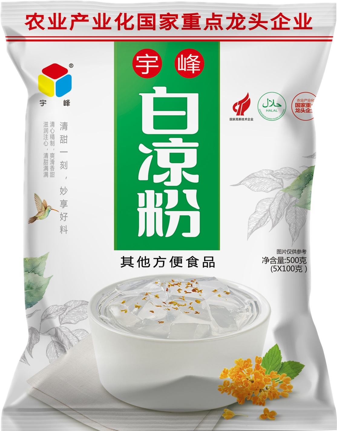 White Grass Jelly
