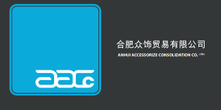 Anhui Accessorize Consolidation Co.,Ltd
