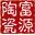 FUYUAN CERAMICS CO., LTD