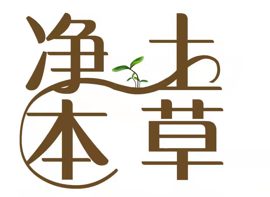 Genuine Tibet TCM Resources Co.,Ltd