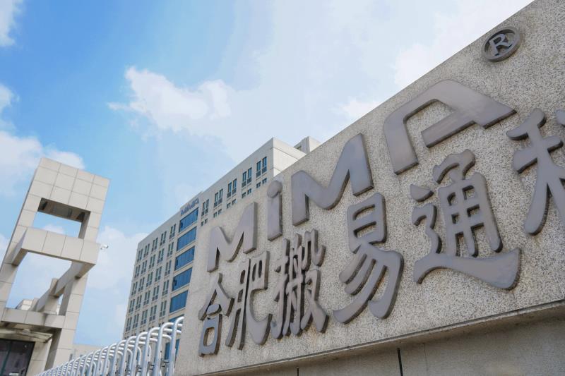 Hefei Banyitong Technology Development Co., Ltd. – café molido 1
