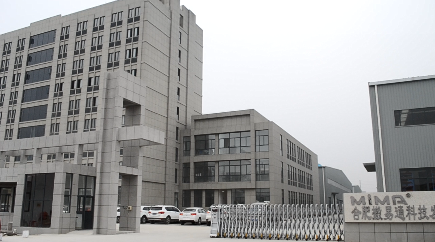 Hefei Banyitong Technology Development Co., Ltd. – aceite de oliva 3