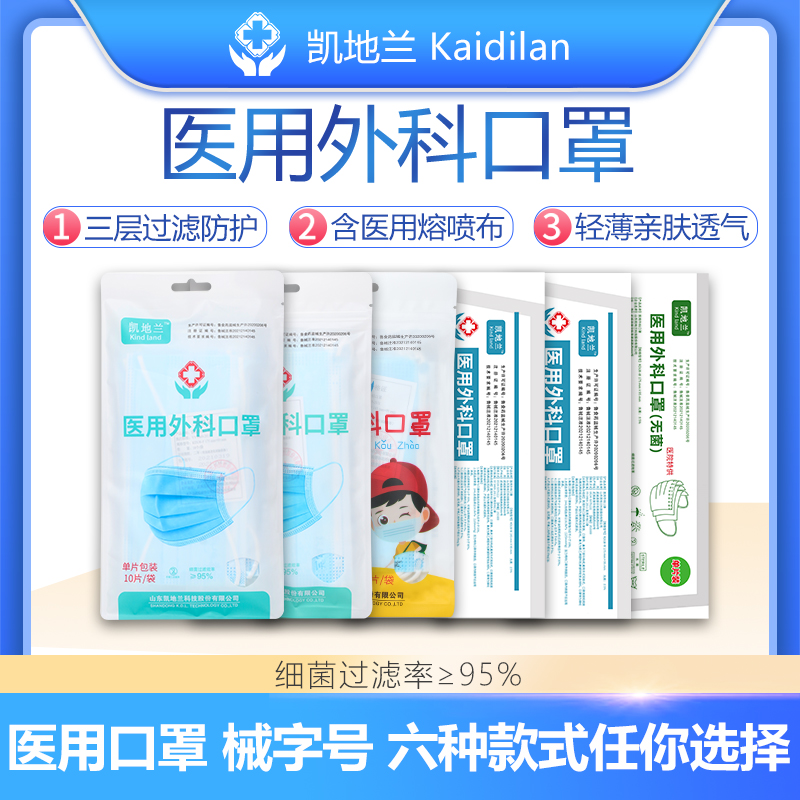 Surgical mask