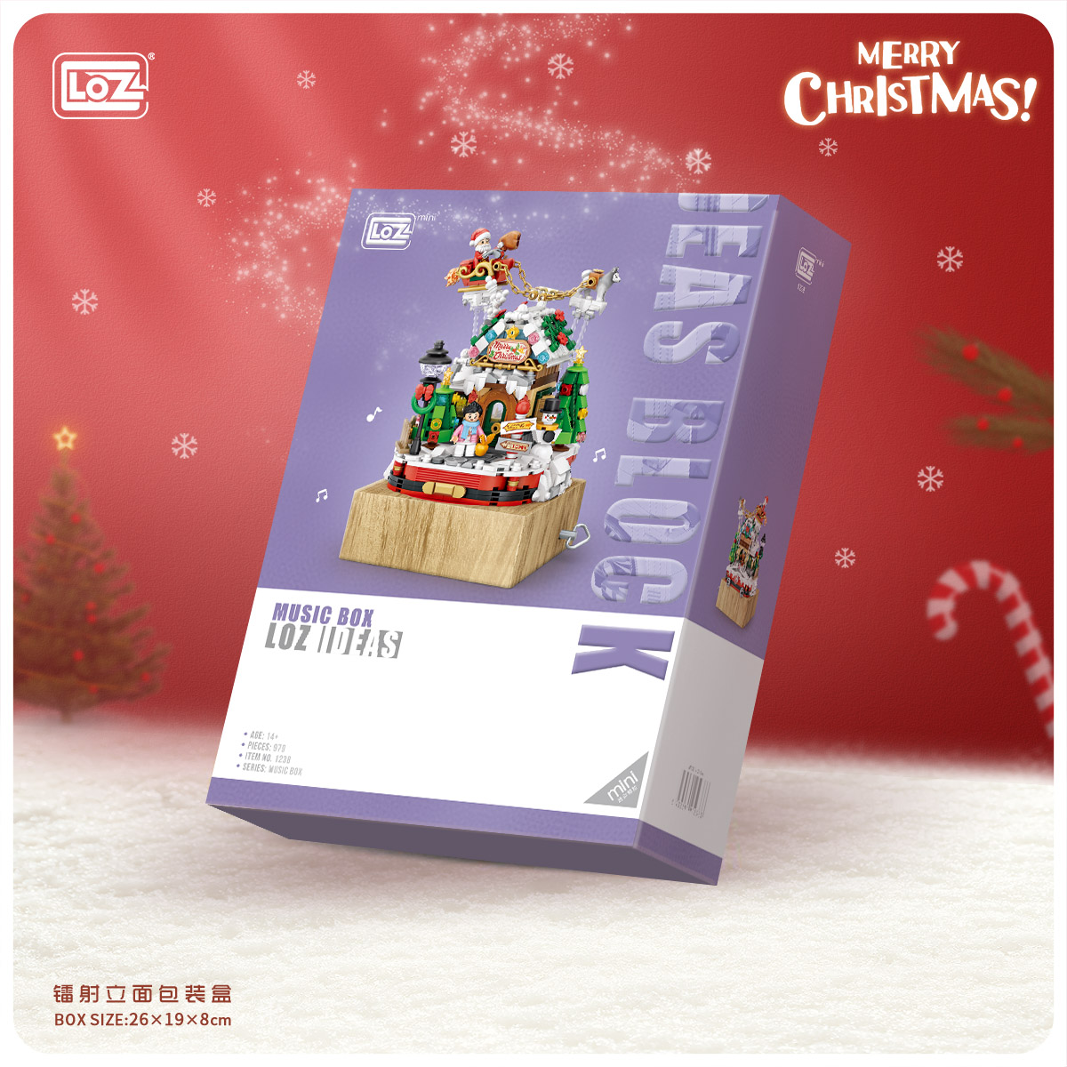 LOZ Mini building block — Christmas house- Music box