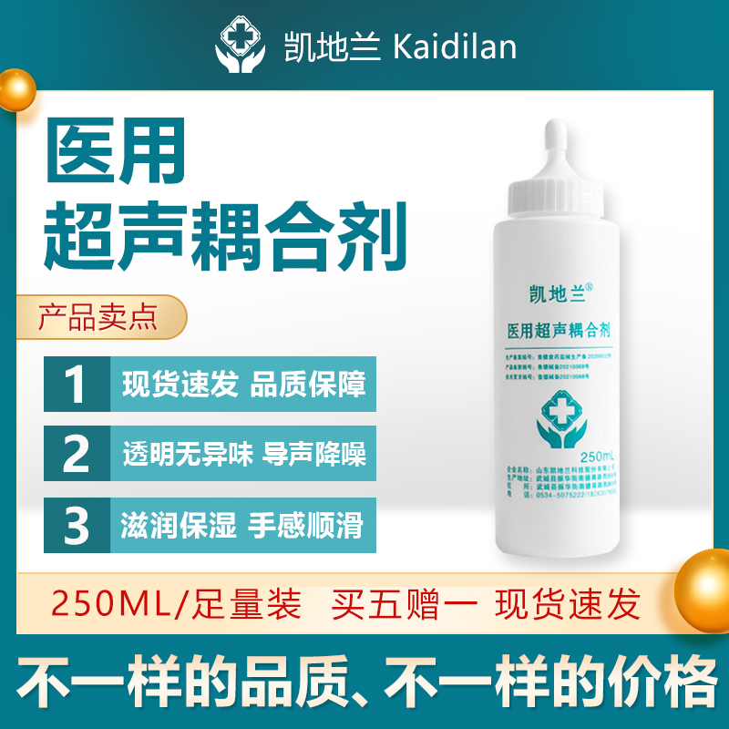 Ultrasound Transmission Gel