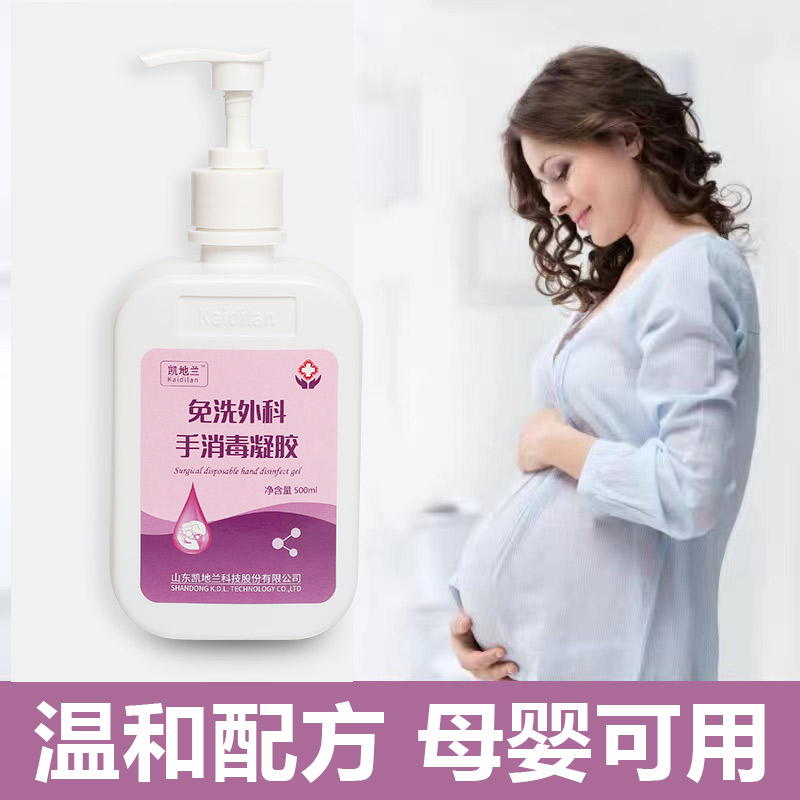 Hands-free Surgical Gel