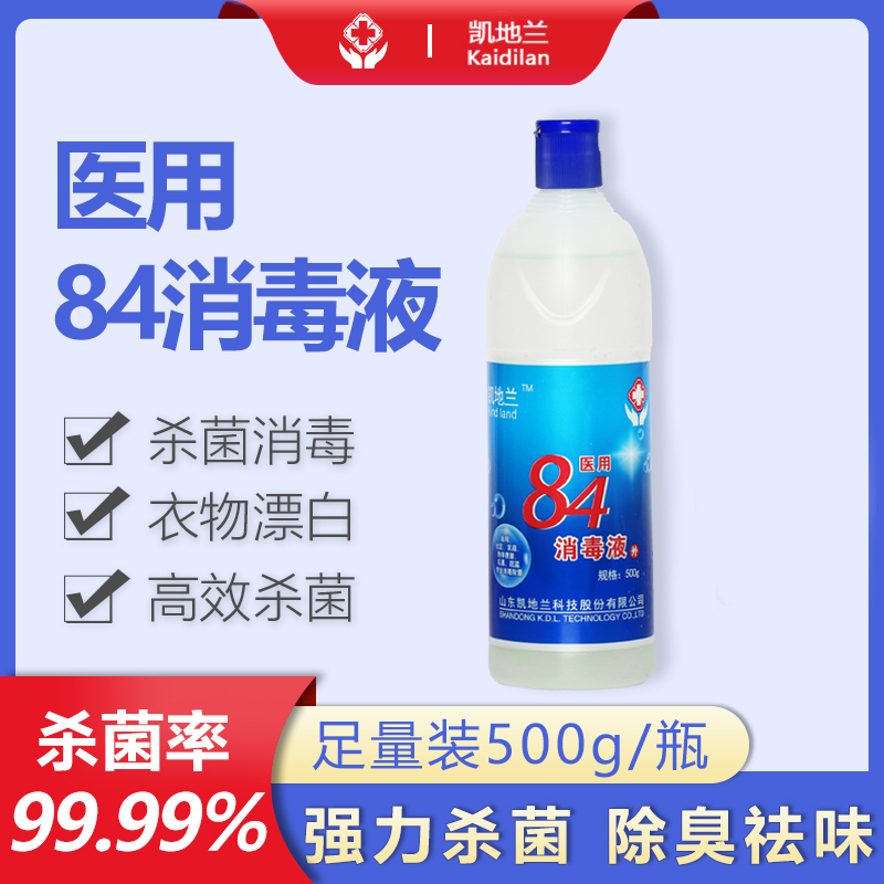 84 disinfectant