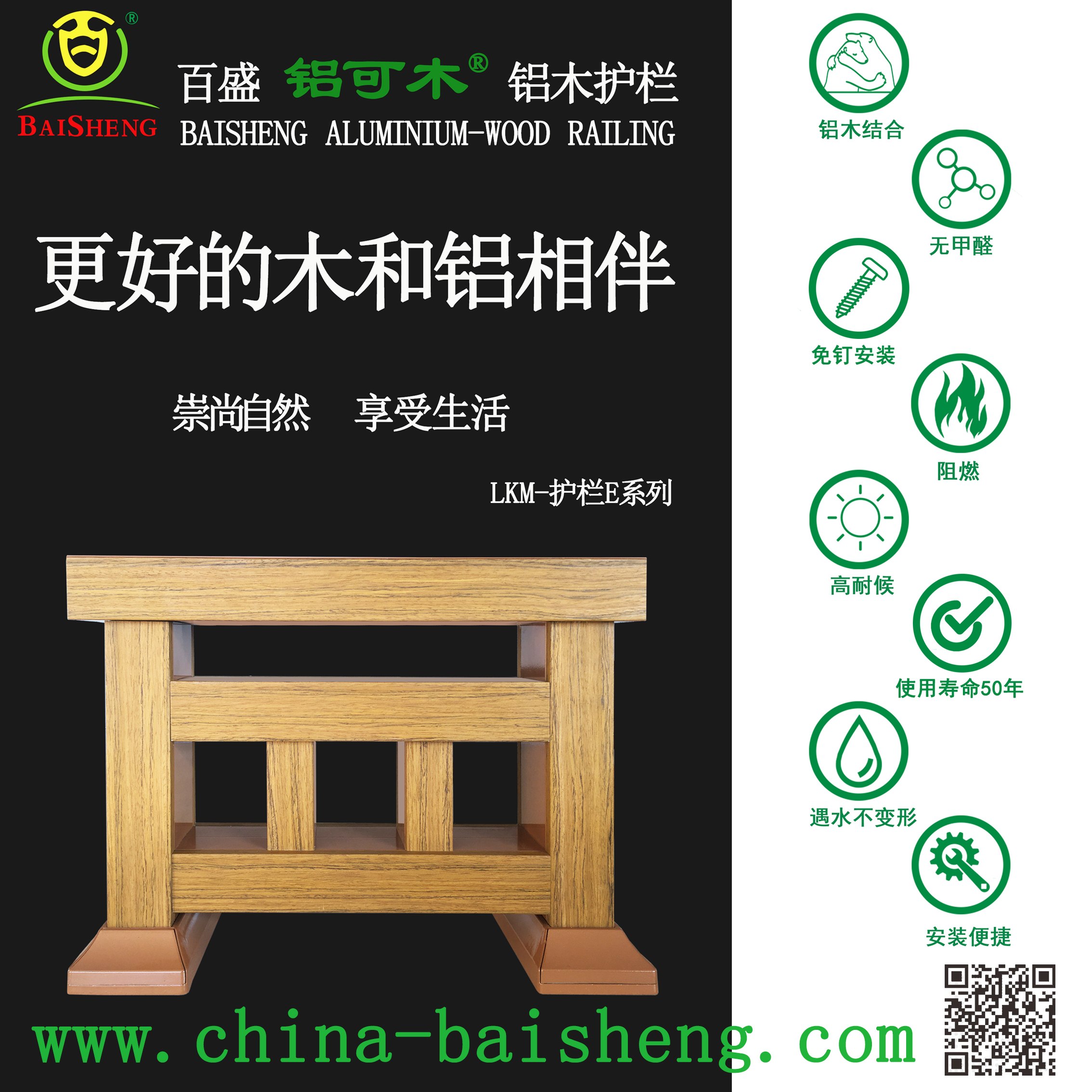 Yantai Baisheng Construction Material Technology Co.,Ltd – sofá de cuero 3