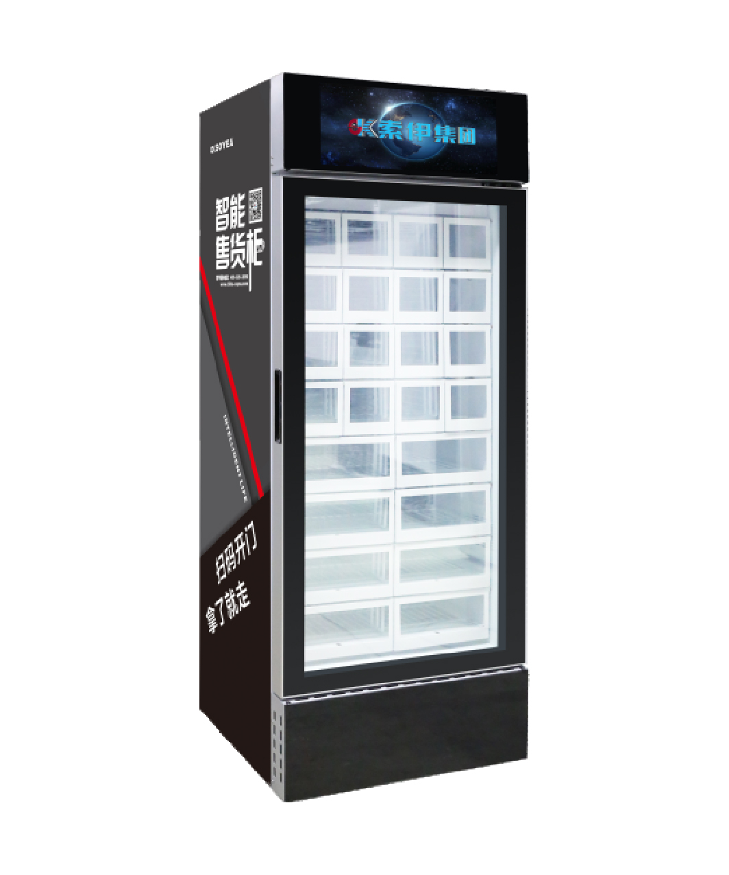 Single-door grid cabinet