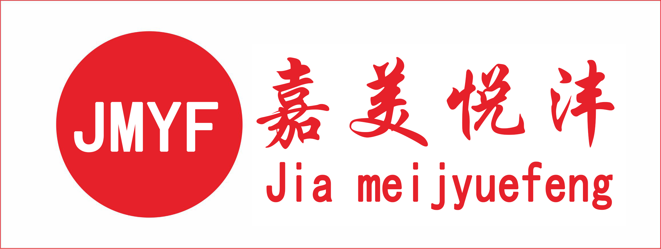 Urumqi Jiamei Yuefeng International Trading Co,Ltd.