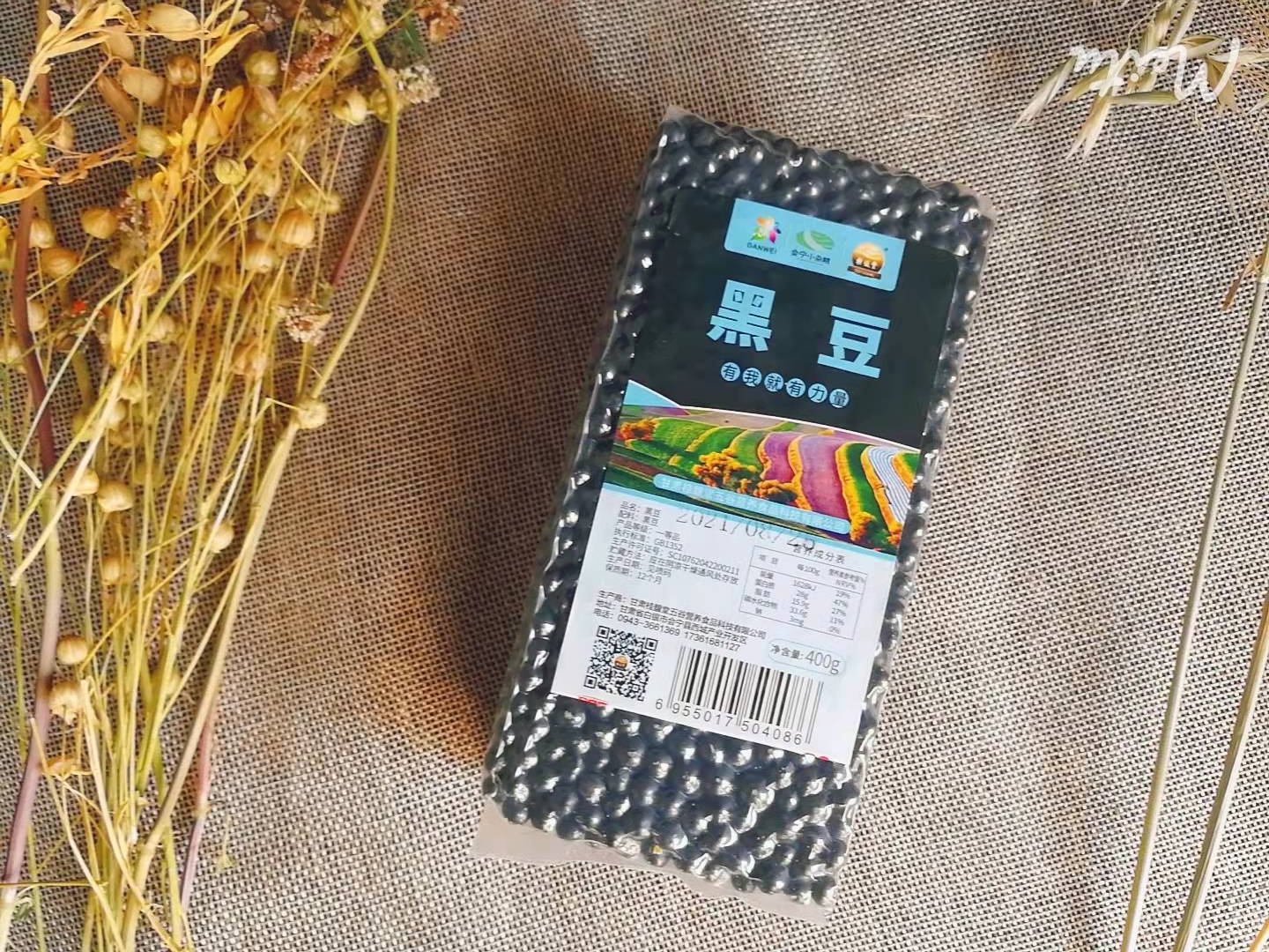 guifutangwuguyingyangkejiyouxiangongsi – Other cereal products 2