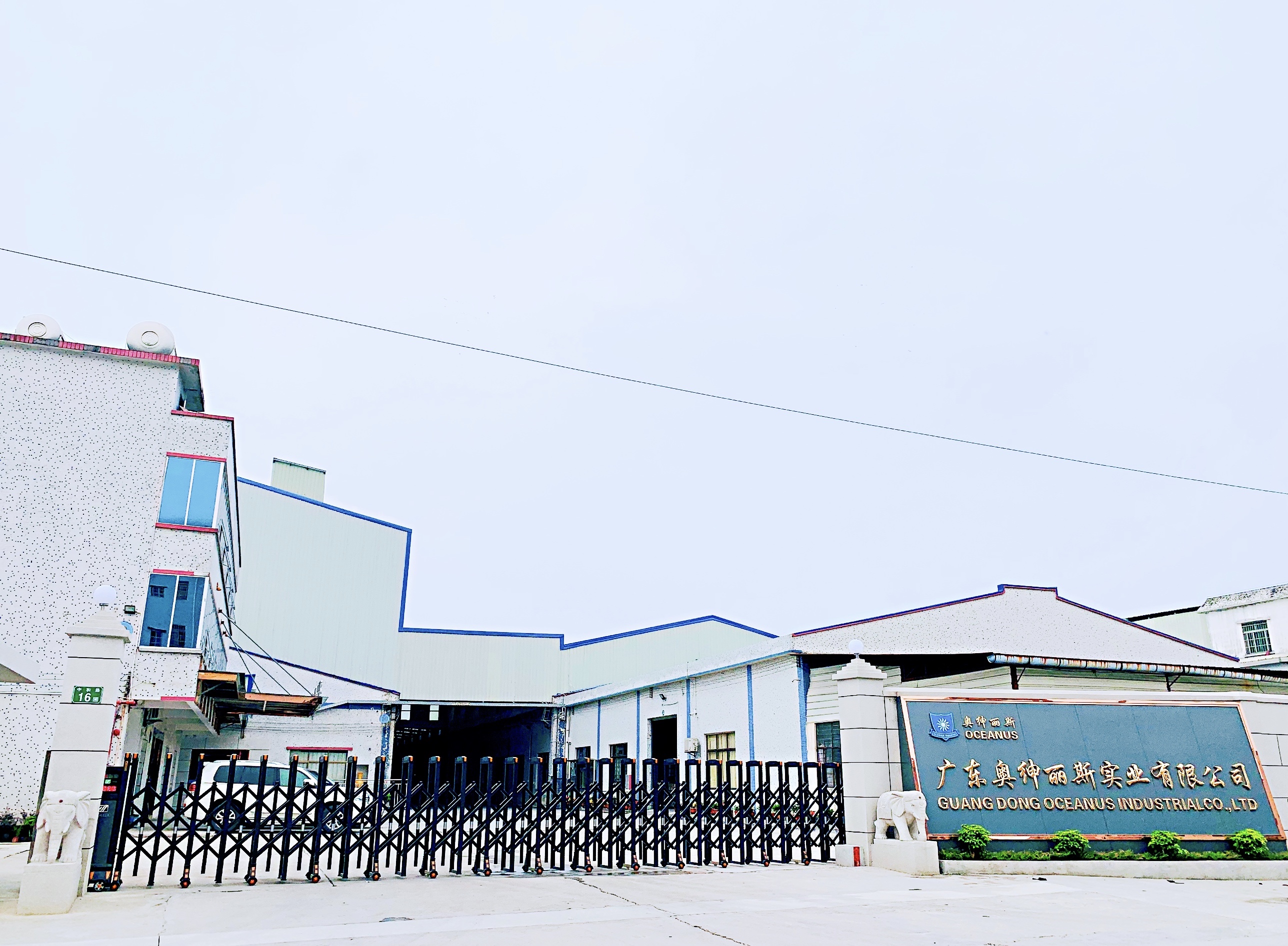 Guangdong Aushinlisi Industrial Co., Ltd. – motor eléctrico 1