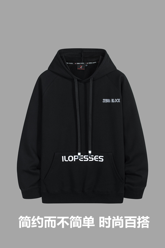 Casual hoodie