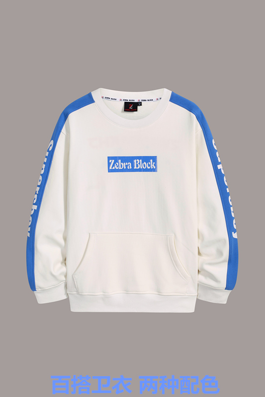 Leisure fleece