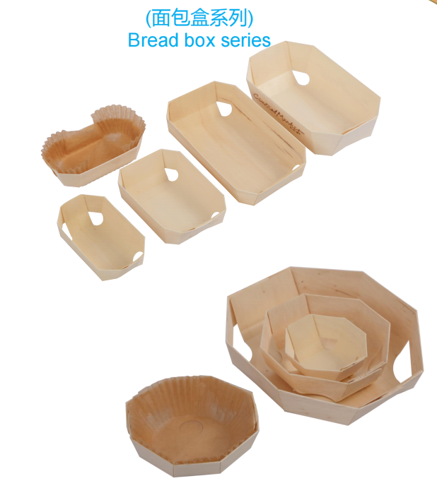 wooden baking mould