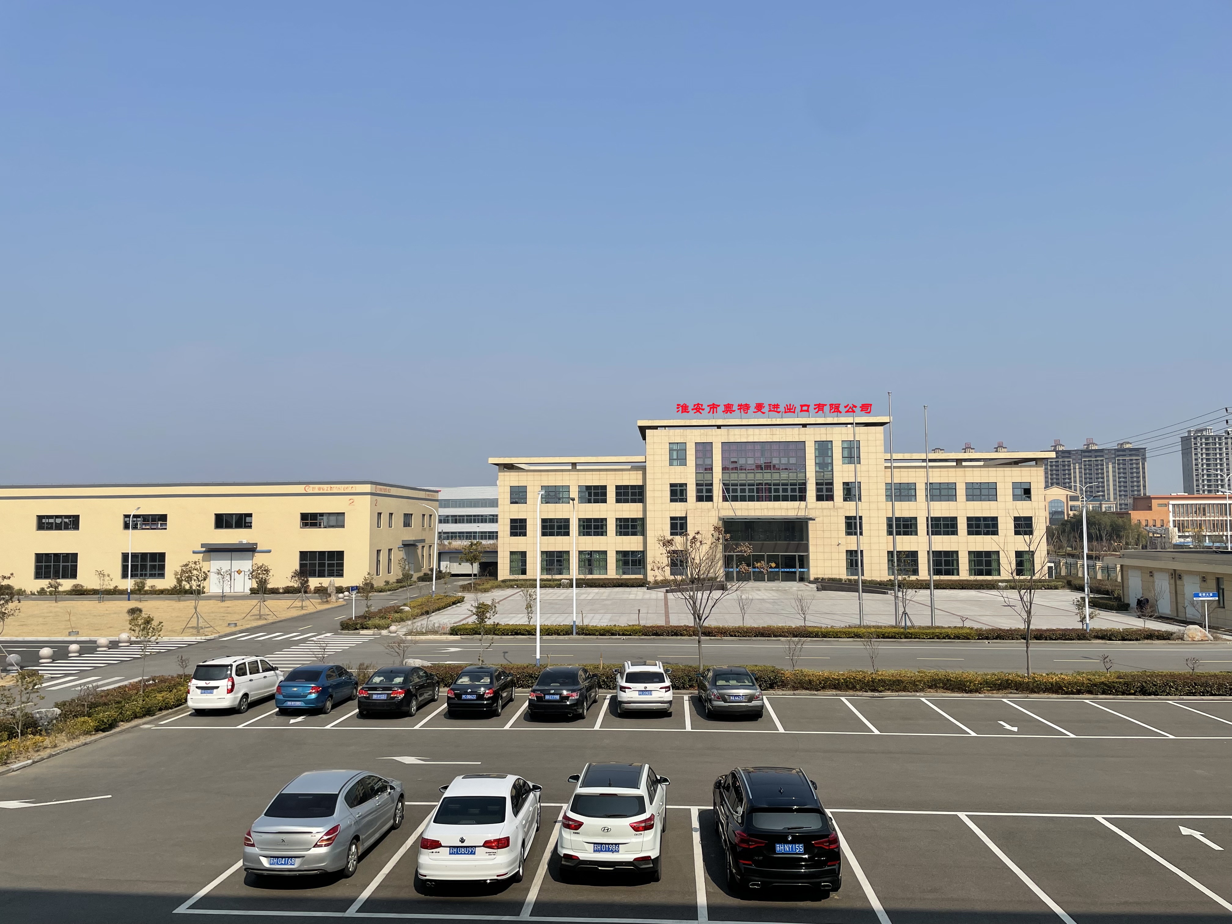 Huai'an Altman Import and Export Co., Ltd. – café molido 1