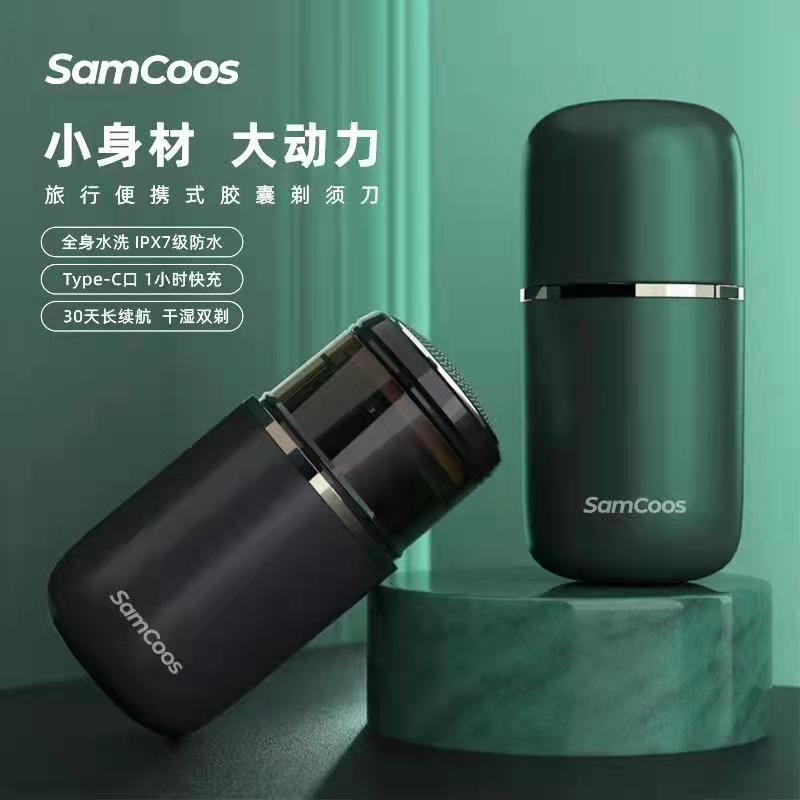 Ningbo Zhenhe Electric Co.,Ltd – Electric shavers 2