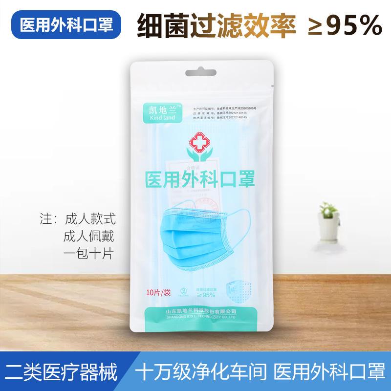 Surgical mask