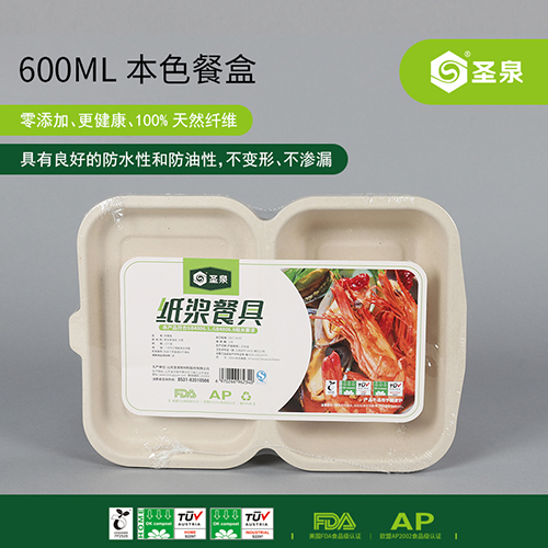 600ml natural color lunch box