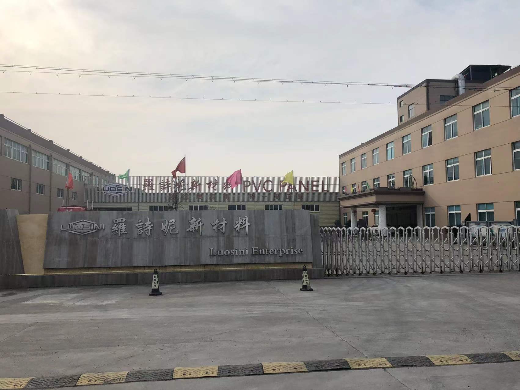 Zhejiang Rosini New Material Co., Ltd. – tela de algodón 1