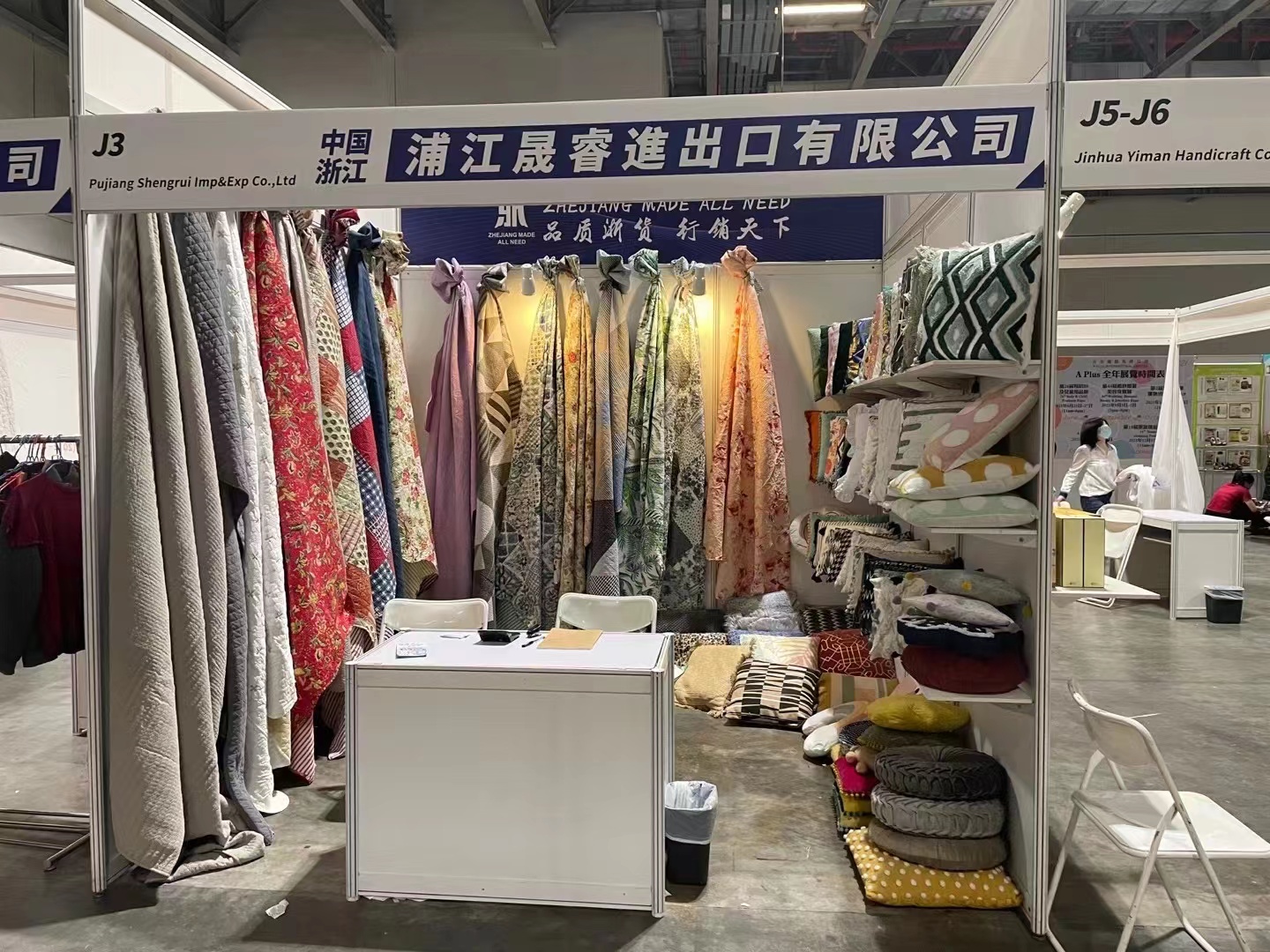 Pujiang Shengrui Import and Export Co., Ltd.