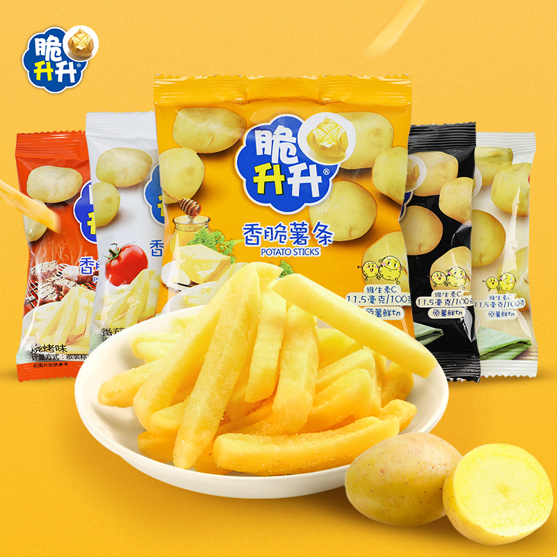 Crisup Potato Sticks 20g