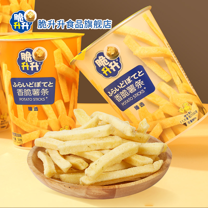 Crisup Potato Sticks Honey Butter 50g