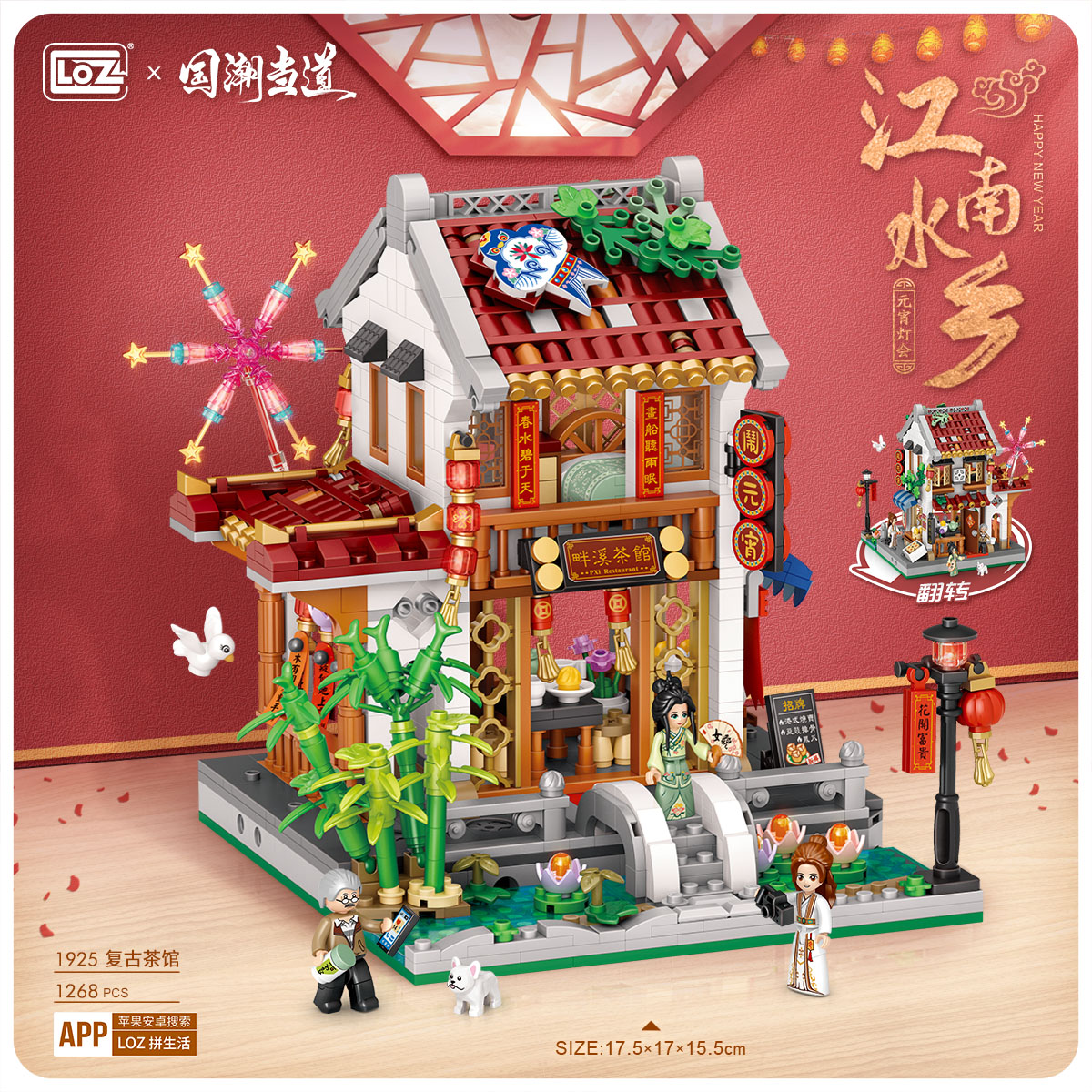LOZ Mini building block-Teahouse