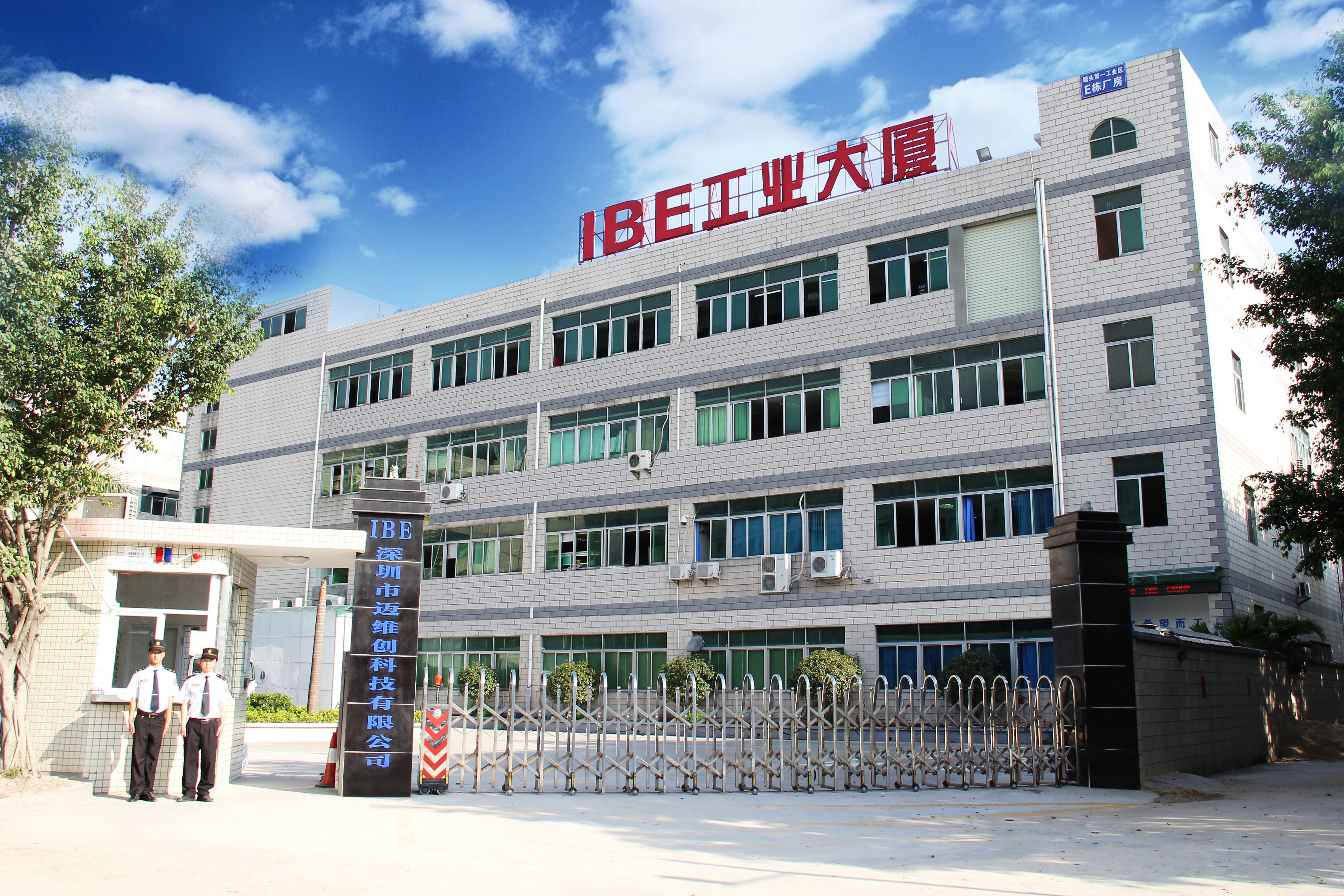 Shenzhen Hengtian Weiyan Technology Co., Ltd. – placa de circuito 1