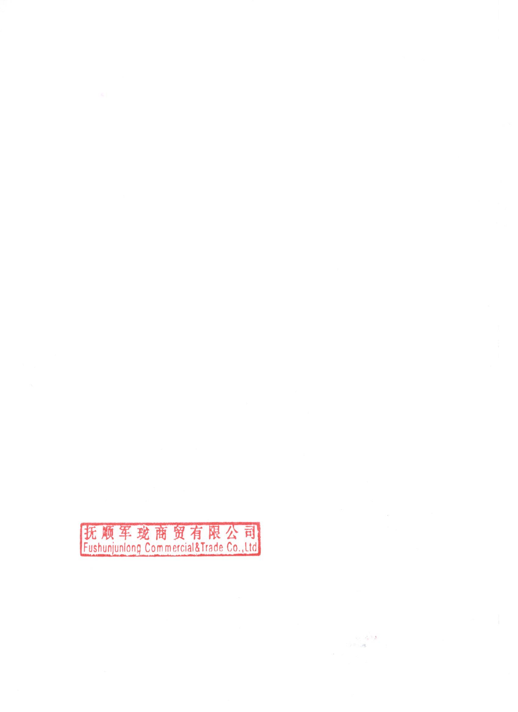 Fushunjunlong Commercial&Trade Co.,Ltd