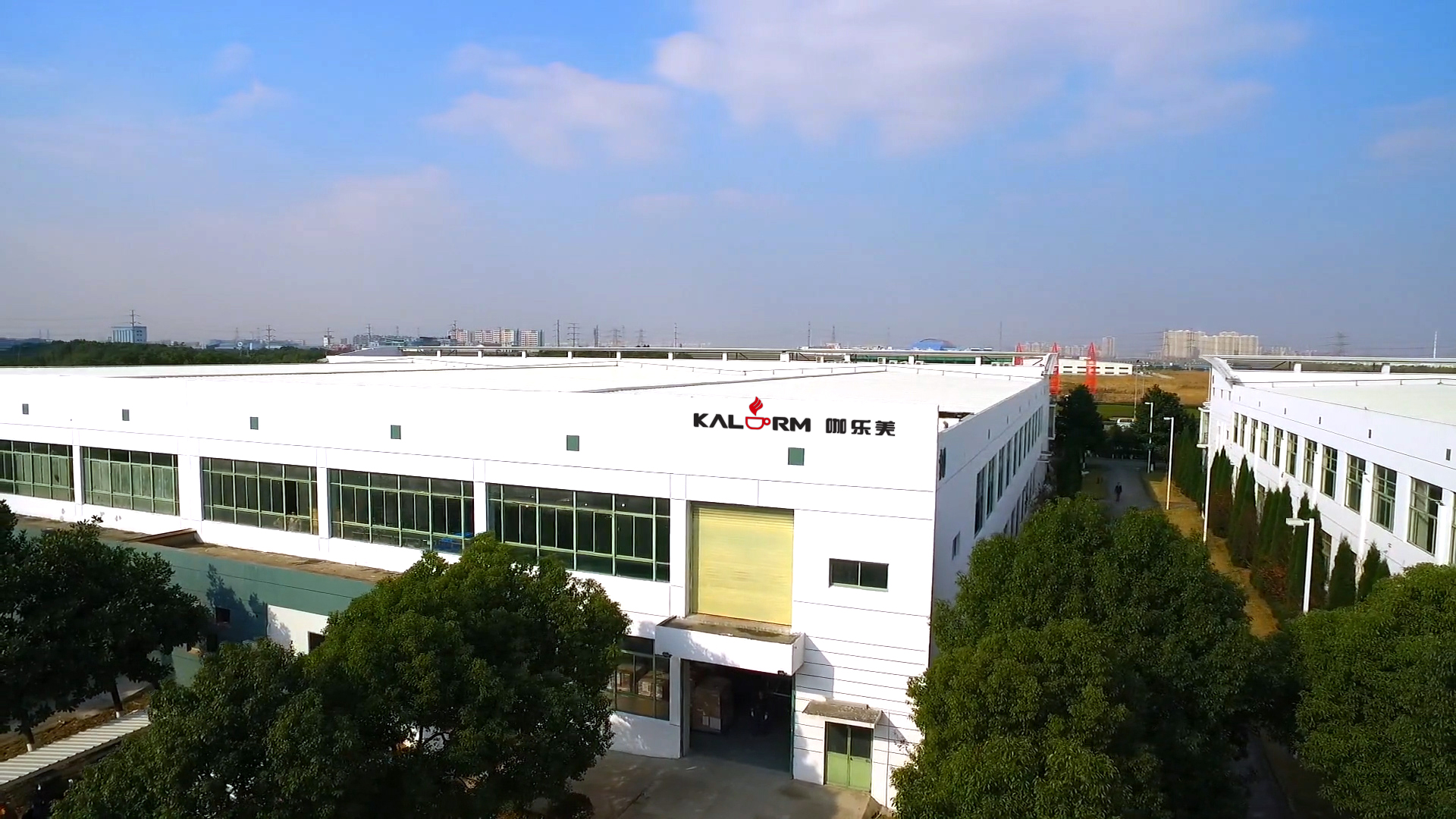Suzhou Cafelome Coffee Machine Technology Co., Ltd. – coffee machine 1