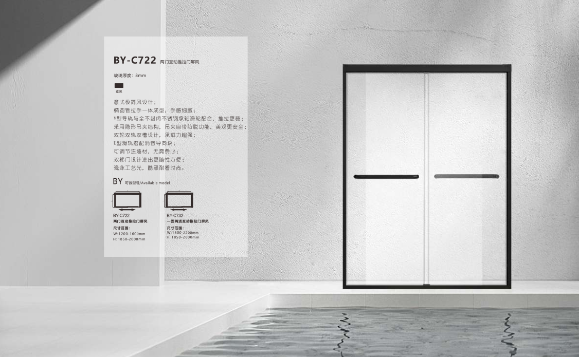 BY-C722stainless steel shower screen,double sliding door , shower cubicle , shower enclosure