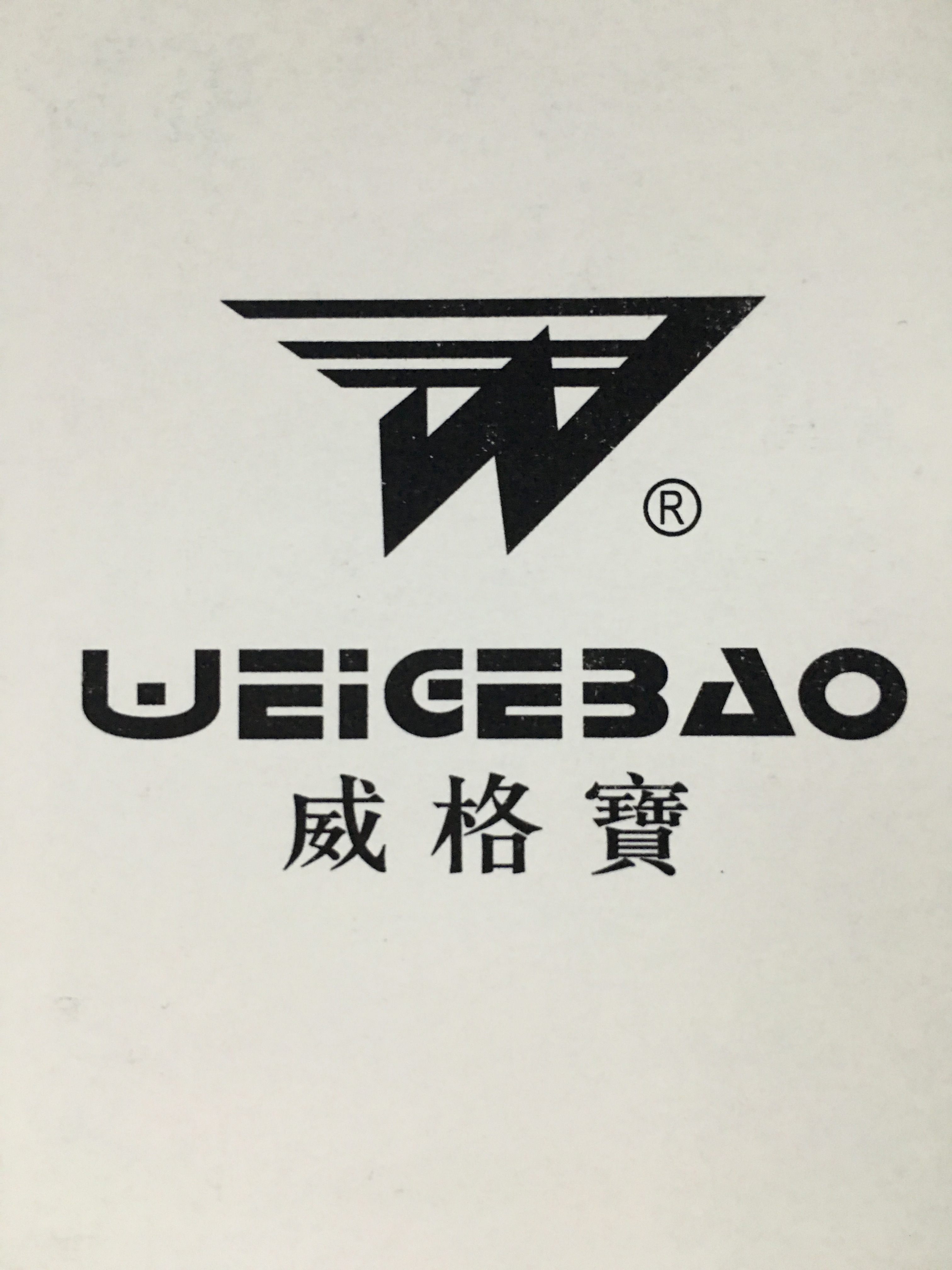 Jinjiang Detewang Trading Co., Ltd.