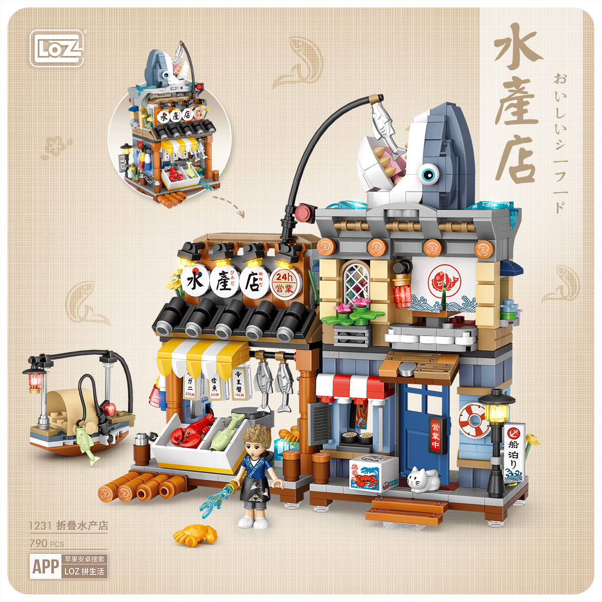 LOZ Mini building block — Aquatic shop