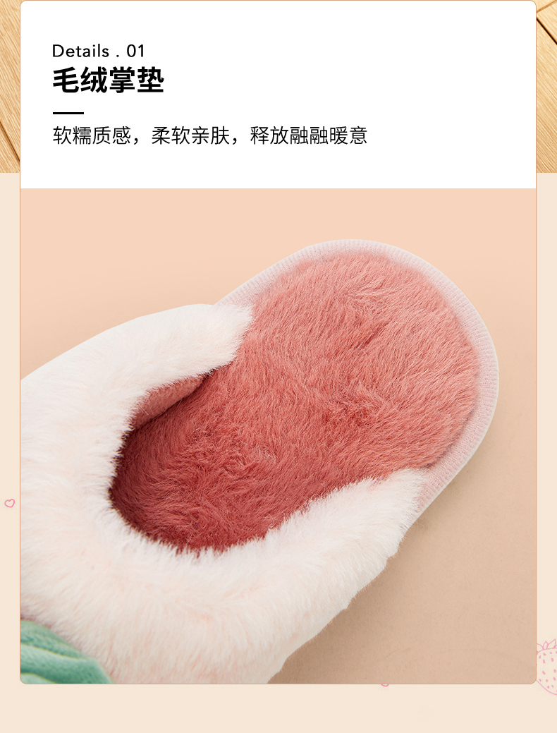 Lady In-Door Slipper