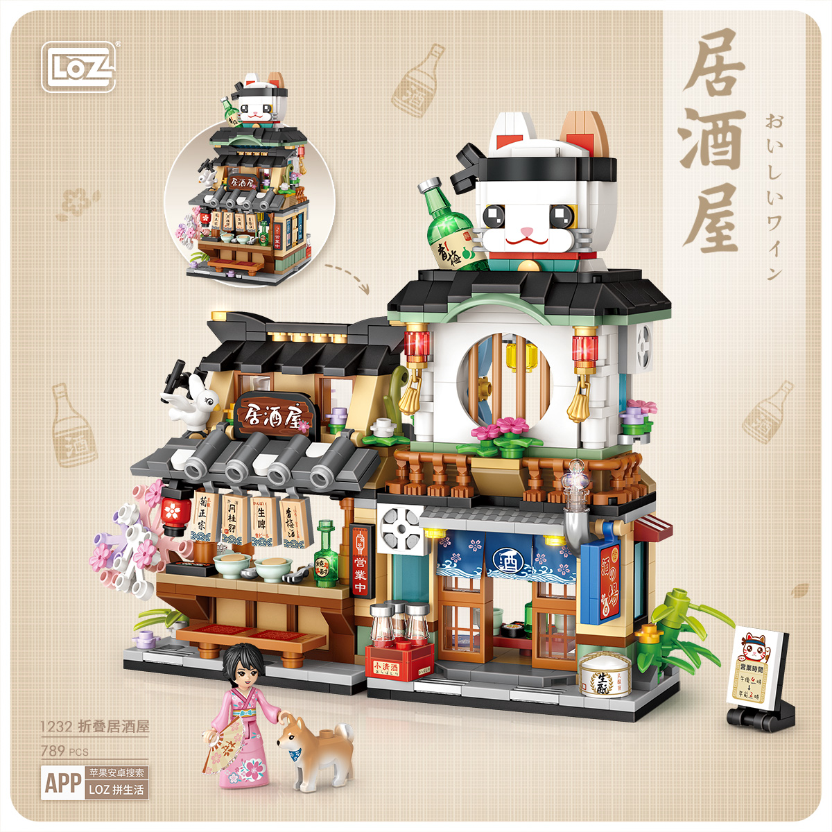 LOZ Mini building block — Izakaya