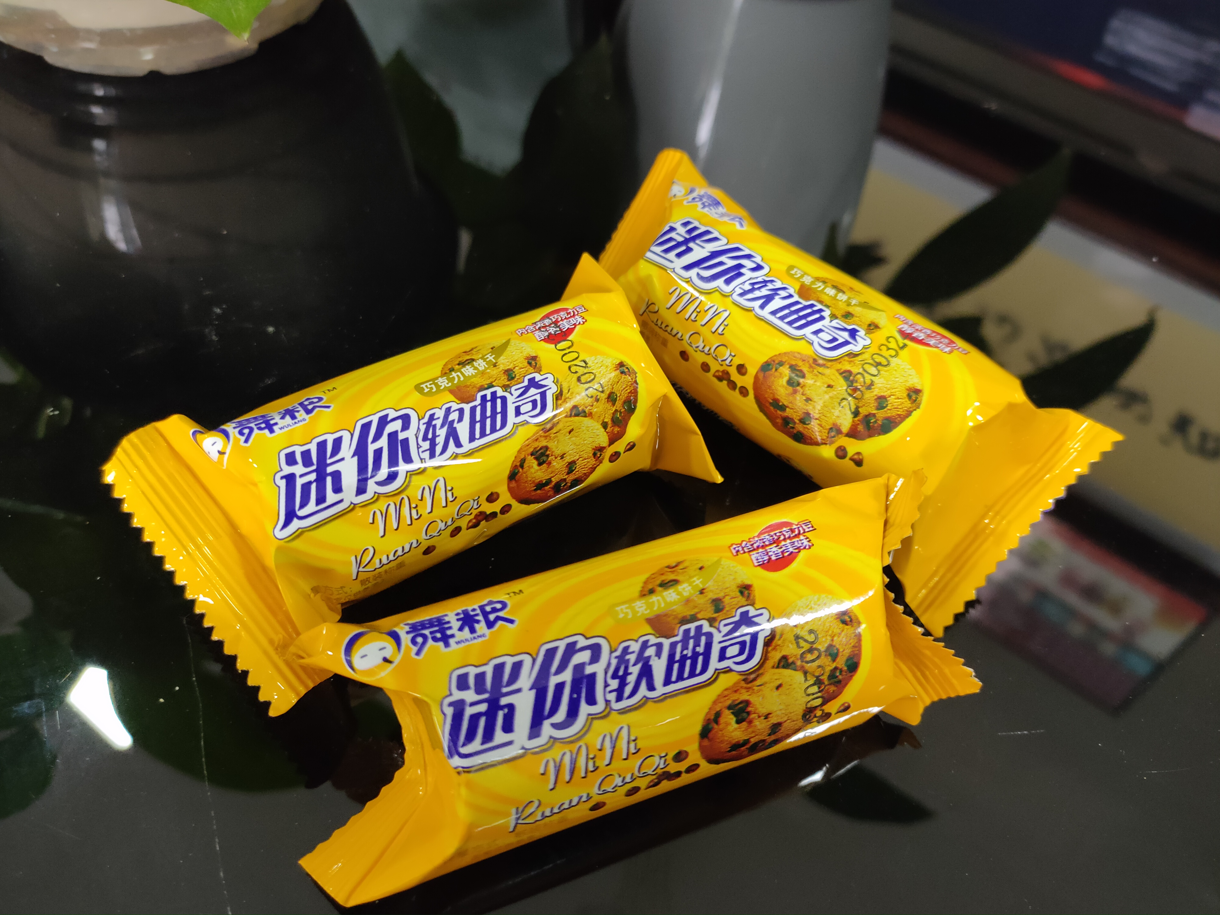Mini cookie