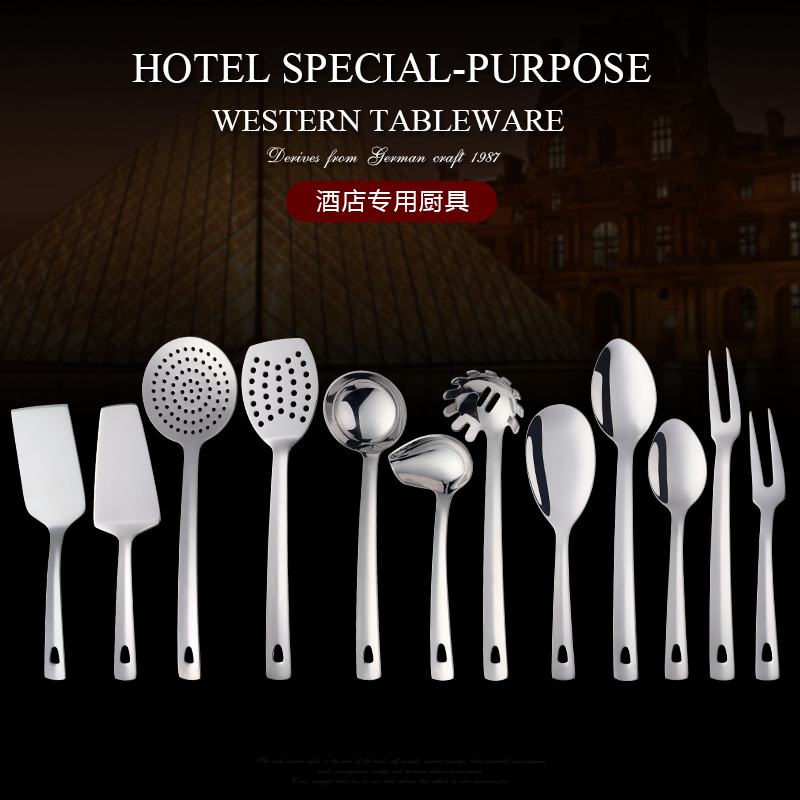 Stainless Steel Kitchen Utensils