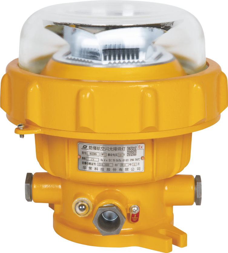 BSZD85-C Series Explosion-proof Medium Intensity Aircraft Warning Light