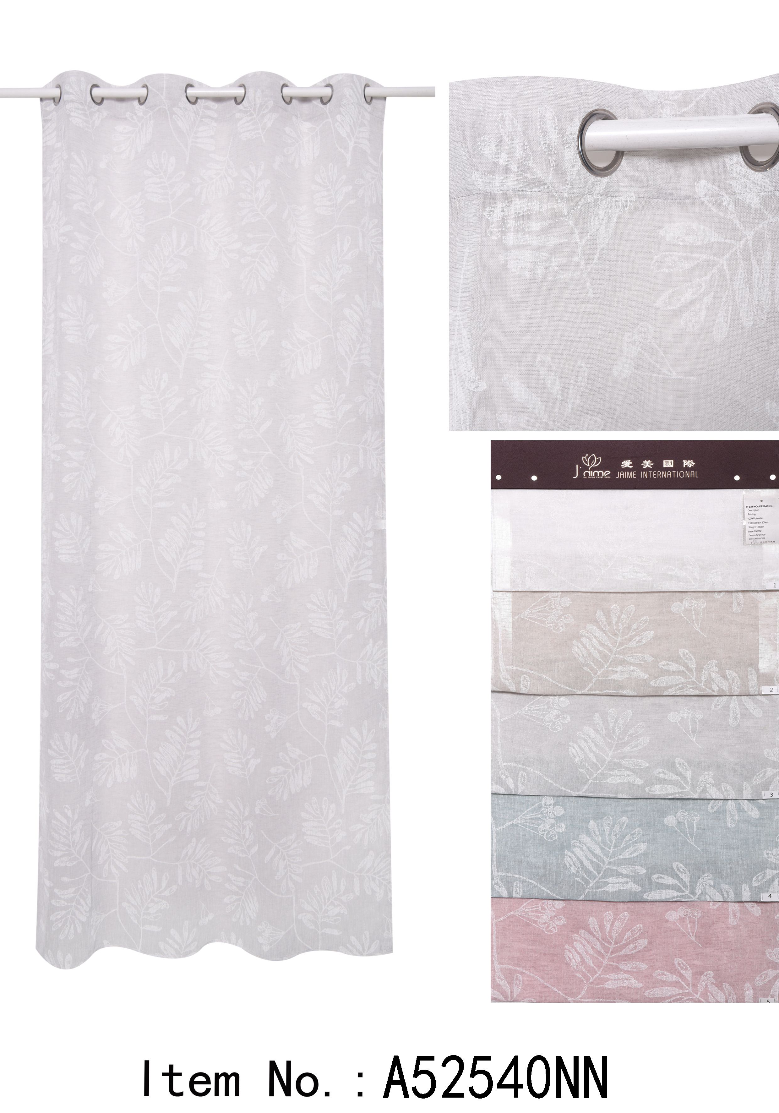 Curtain